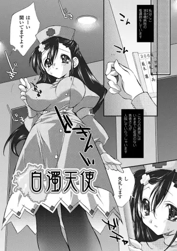 [Honey] Honey Eros Fhentai - Page 33