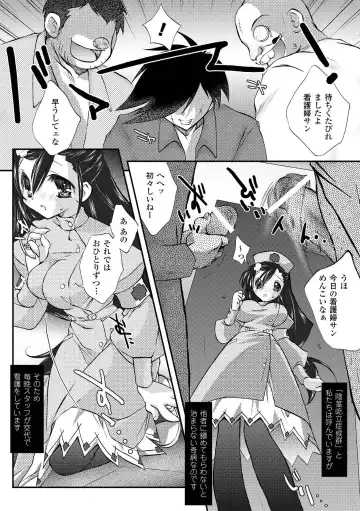 [Honey] Honey Eros Fhentai - Page 34