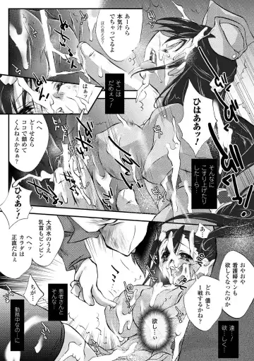 [Honey] Honey Eros Fhentai - Page 42