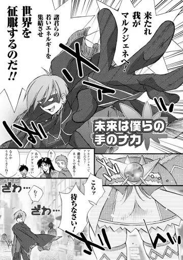 [Honey] Honey Eros Fhentai - Page 49