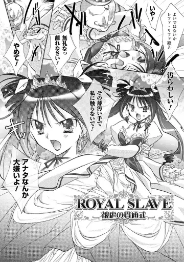 [Honey] Honey Eros Fhentai - Page 5