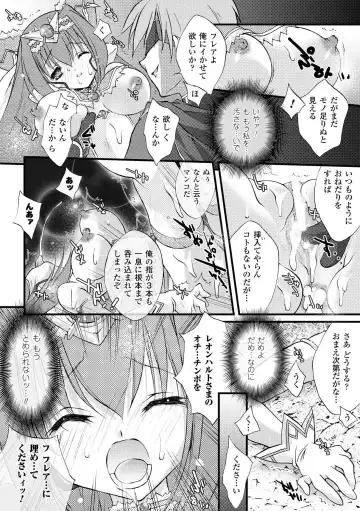 [Honey] Honey Eros Fhentai - Page 56