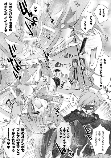 [Honey] Honey Eros Fhentai - Page 59