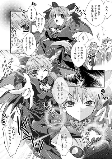 [Honey] Honey Eros Fhentai - Page 62