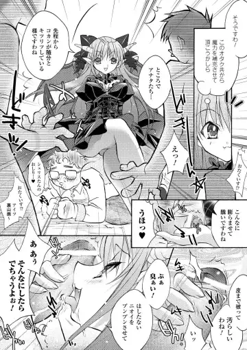 [Honey] Honey Eros Fhentai - Page 64