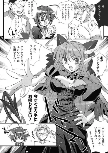 [Honey] Honey Eros Fhentai - Page 74