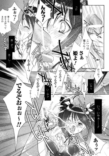 [Honey] Honey Eros Fhentai - Page 9