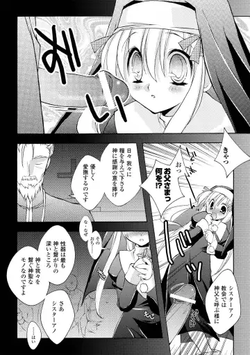 [Honey] Honey Eros Fhentai - Page 97