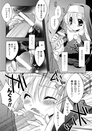 [Honey] Honey Eros Fhentai - Page 98