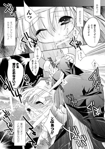 [Honey] Honey Eros Fhentai - Page 99