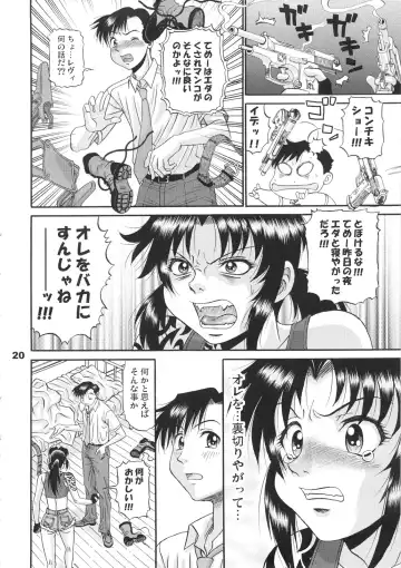 [Pj-1] Cock And Rock Fhentai - Page 19