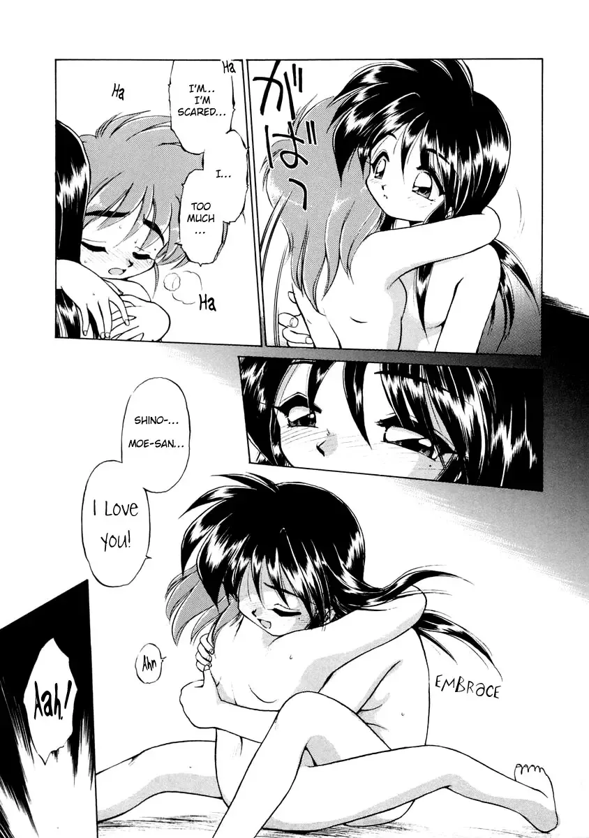 [Ebifly] Oshiete Onee-san Fhentai - Page 100