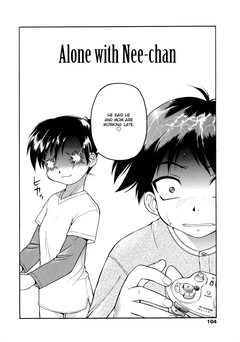 [Ebifly] Oshiete Onee-san Fhentai - Page 105