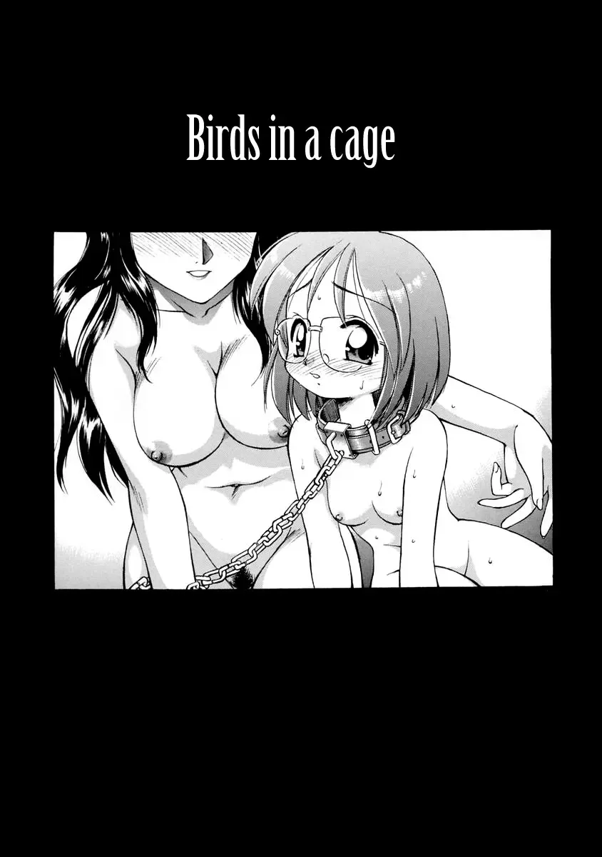 [Ebifly] Oshiete Onee-san Fhentai - Page 11