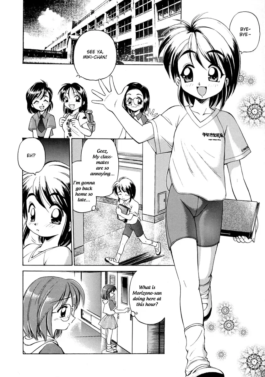[Ebifly] Oshiete Onee-san Fhentai - Page 12