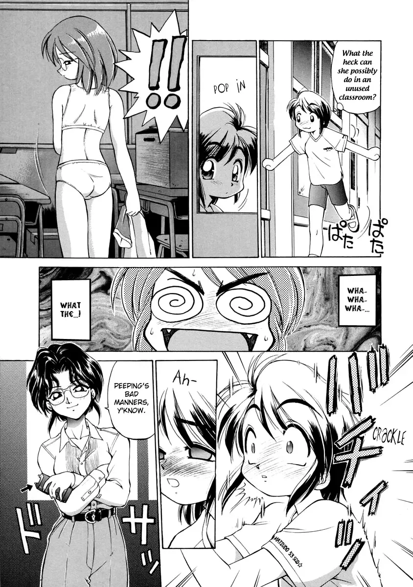 [Ebifly] Oshiete Onee-san Fhentai - Page 13