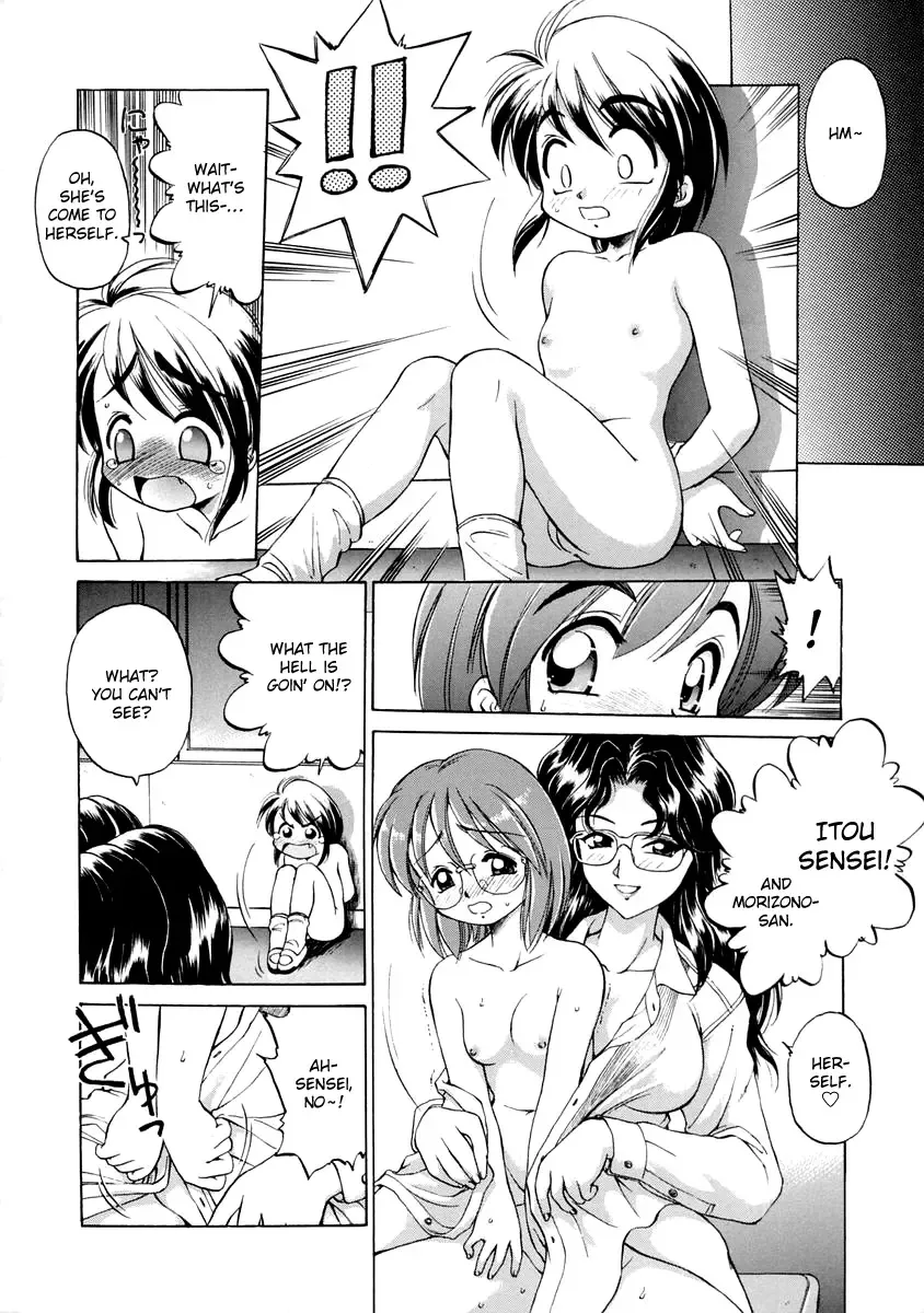 [Ebifly] Oshiete Onee-san Fhentai - Page 14