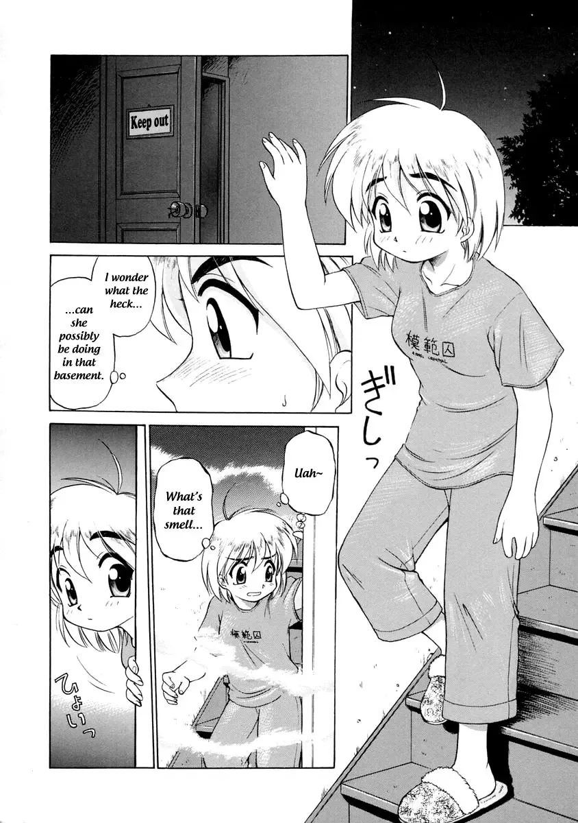 [Ebifly] Oshiete Onee-san Fhentai - Page 142