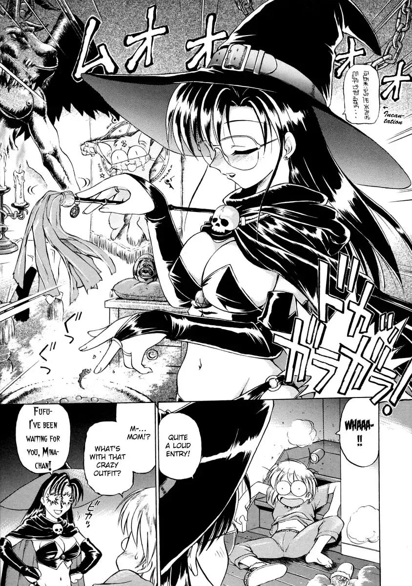 [Ebifly] Oshiete Onee-san Fhentai - Page 143