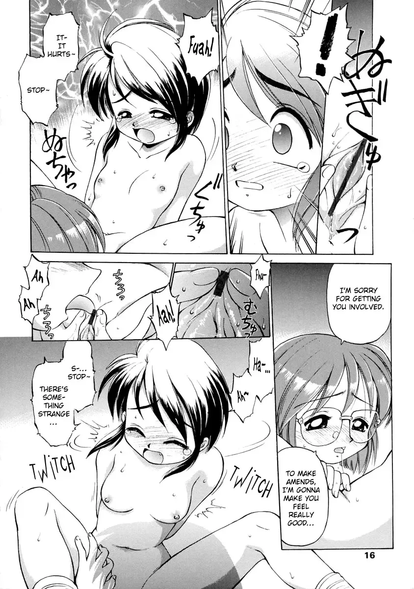 [Ebifly] Oshiete Onee-san Fhentai - Page 18