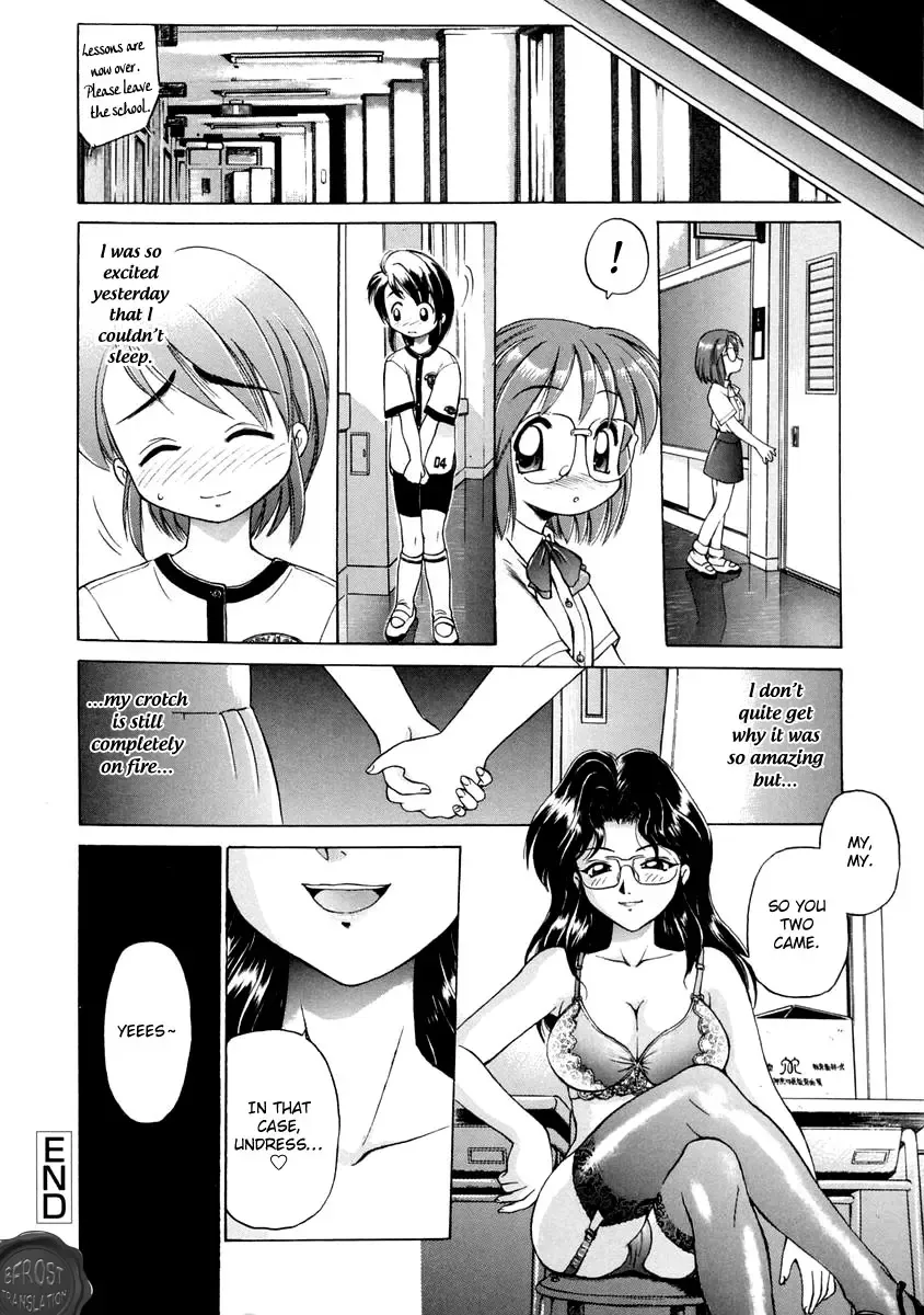 [Ebifly] Oshiete Onee-san Fhentai - Page 24