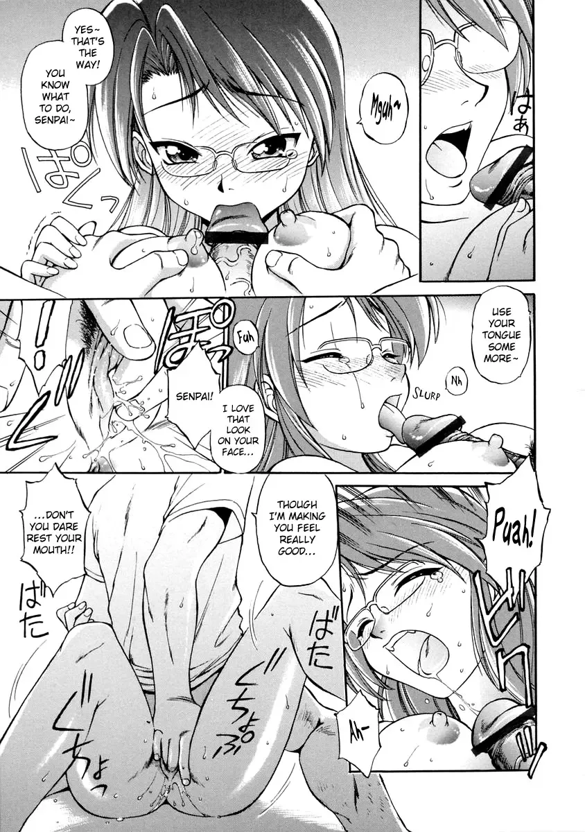 [Ebifly] Oshiete Onee-san Fhentai - Page 39
