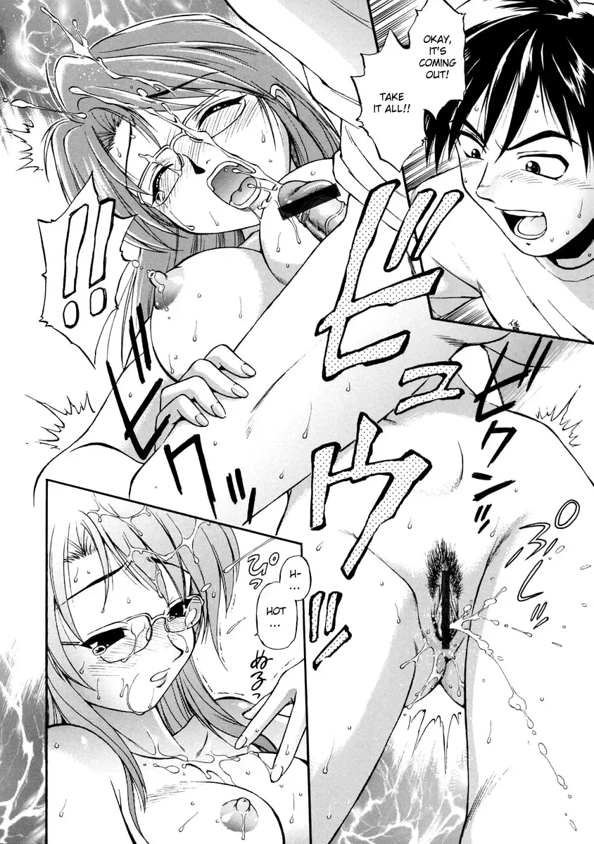 [Ebifly] Oshiete Onee-san Fhentai - Page 42