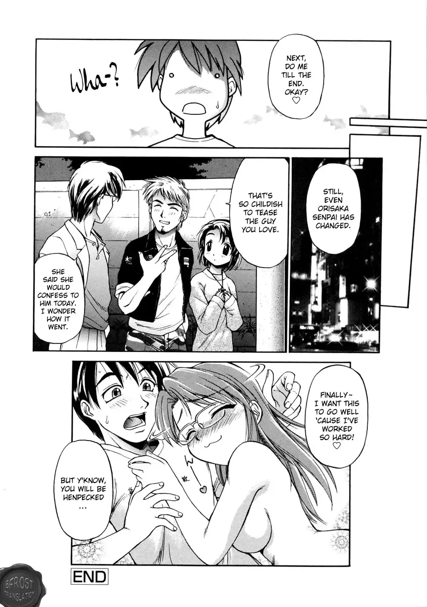 [Ebifly] Oshiete Onee-san Fhentai - Page 44