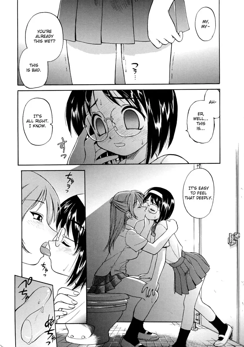 [Ebifly] Oshiete Onee-san Fhentai - Page 69
