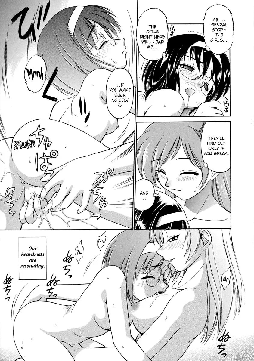 [Ebifly] Oshiete Onee-san Fhentai - Page 76