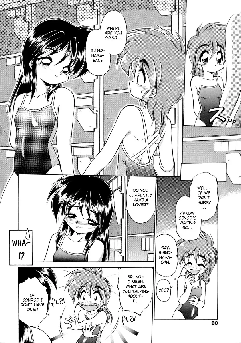 [Ebifly] Oshiete Onee-san Fhentai - Page 91