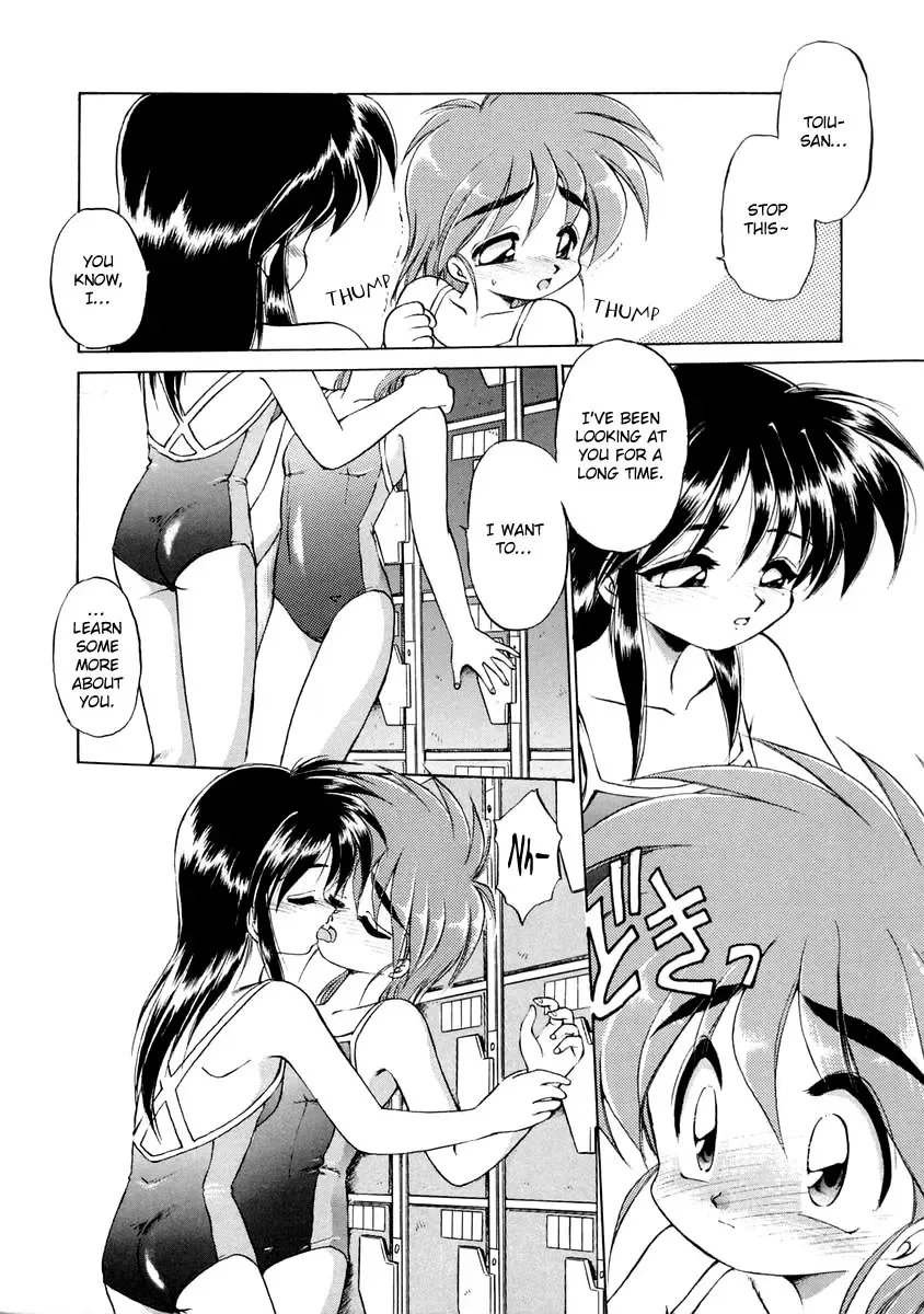 [Ebifly] Oshiete Onee-san Fhentai - Page 93