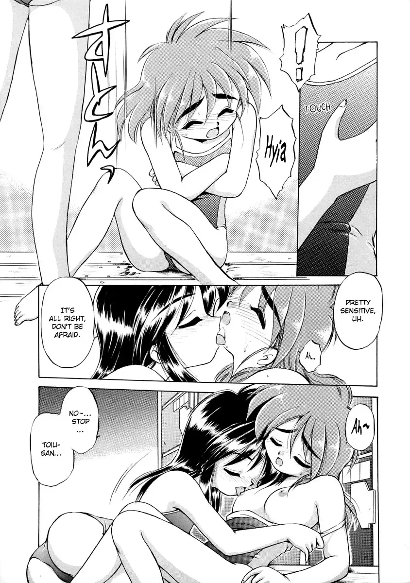 [Ebifly] Oshiete Onee-san Fhentai - Page 94