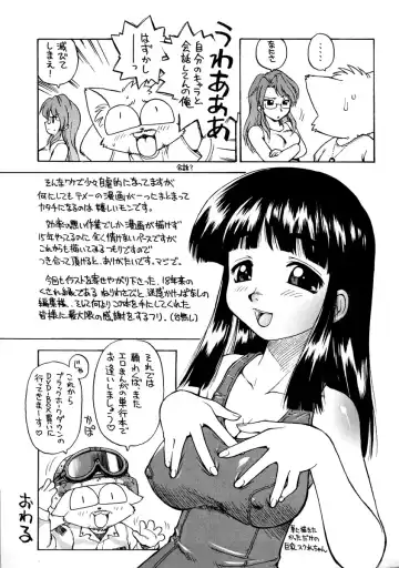 [Ebifly] Oshiete Onee-san Fhentai - Page 179