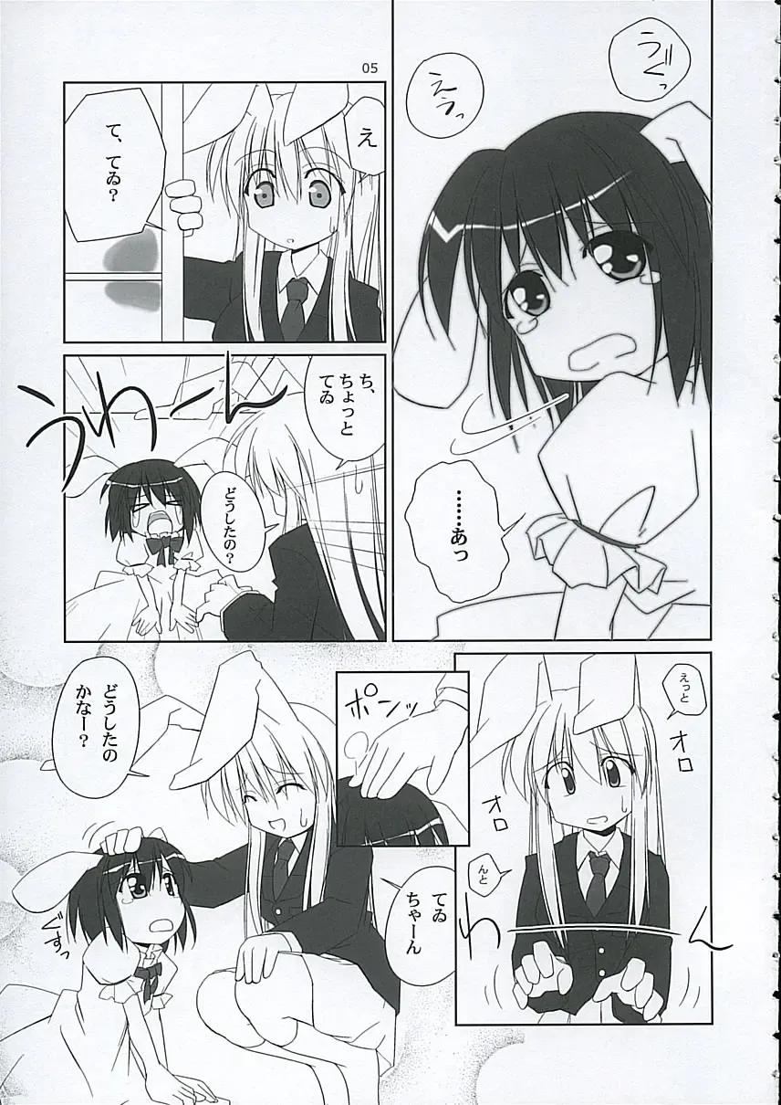 [Jacky - Kurikara] Inaba box Fhentai - Page 4