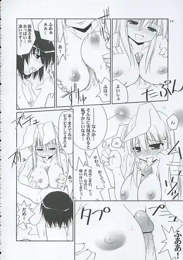 [Jacky - Kurikara] Inaba box Fhentai - Page 13