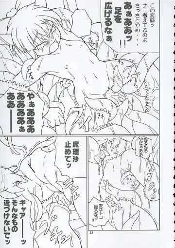 [Jacky - Kurikara] Inaba box Fhentai - Page 22