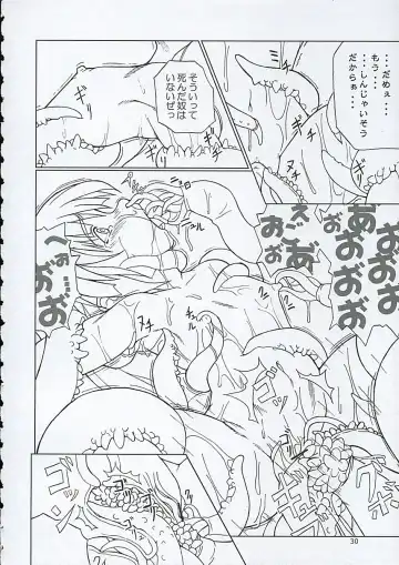 [Jacky - Kurikara] Inaba box Fhentai - Page 29