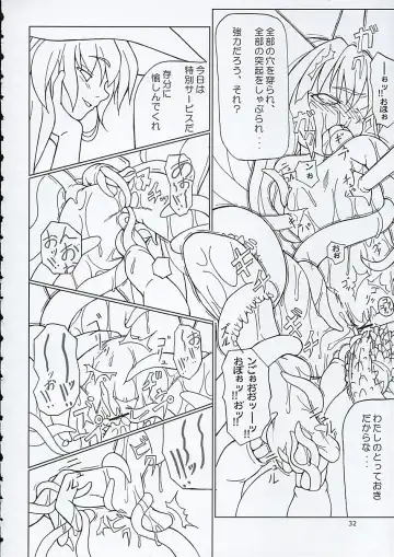 [Jacky - Kurikara] Inaba box Fhentai - Page 31