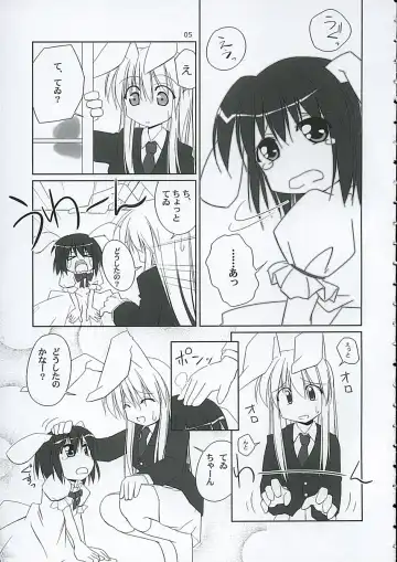 [Jacky - Kurikara] Inaba box Fhentai - Page 4