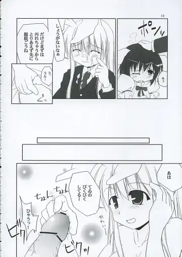 [Jacky - Kurikara] Inaba box Fhentai - Page 9