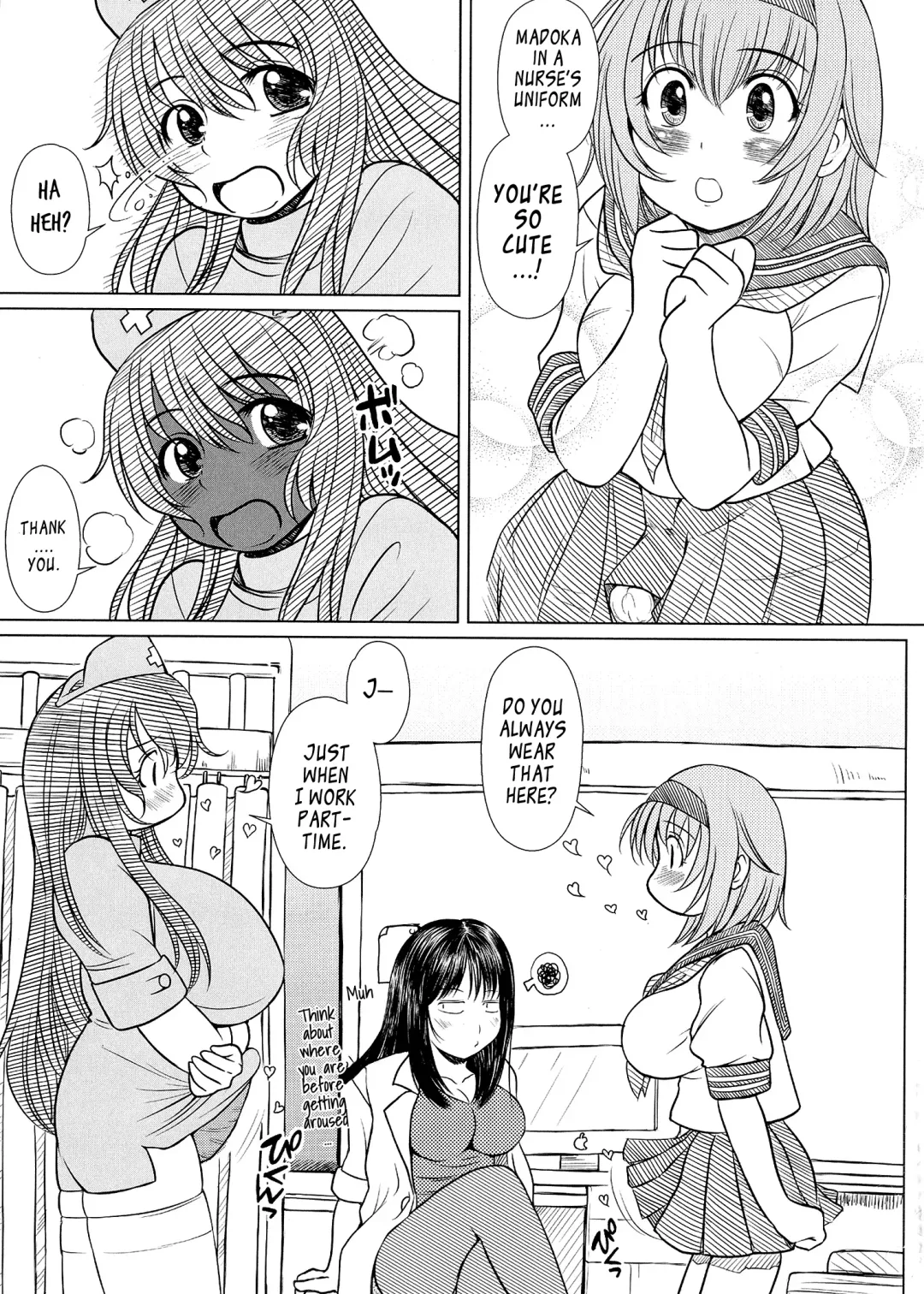 [Enigma] Kesson Shoujo MANIACS 15 Fhentai - Page 13