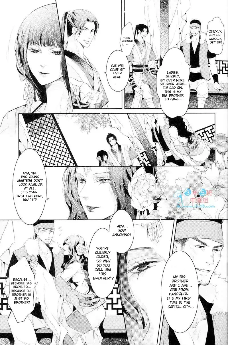 [Ai Li Ka - Xing Bao Ni] Hua Hua You Long #4 Fhentai - Page 14