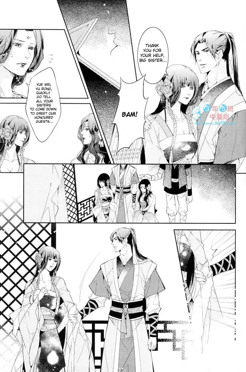 [Ai Li Ka - Xing Bao Ni] Hua Hua You Long #4 Fhentai - Page 18