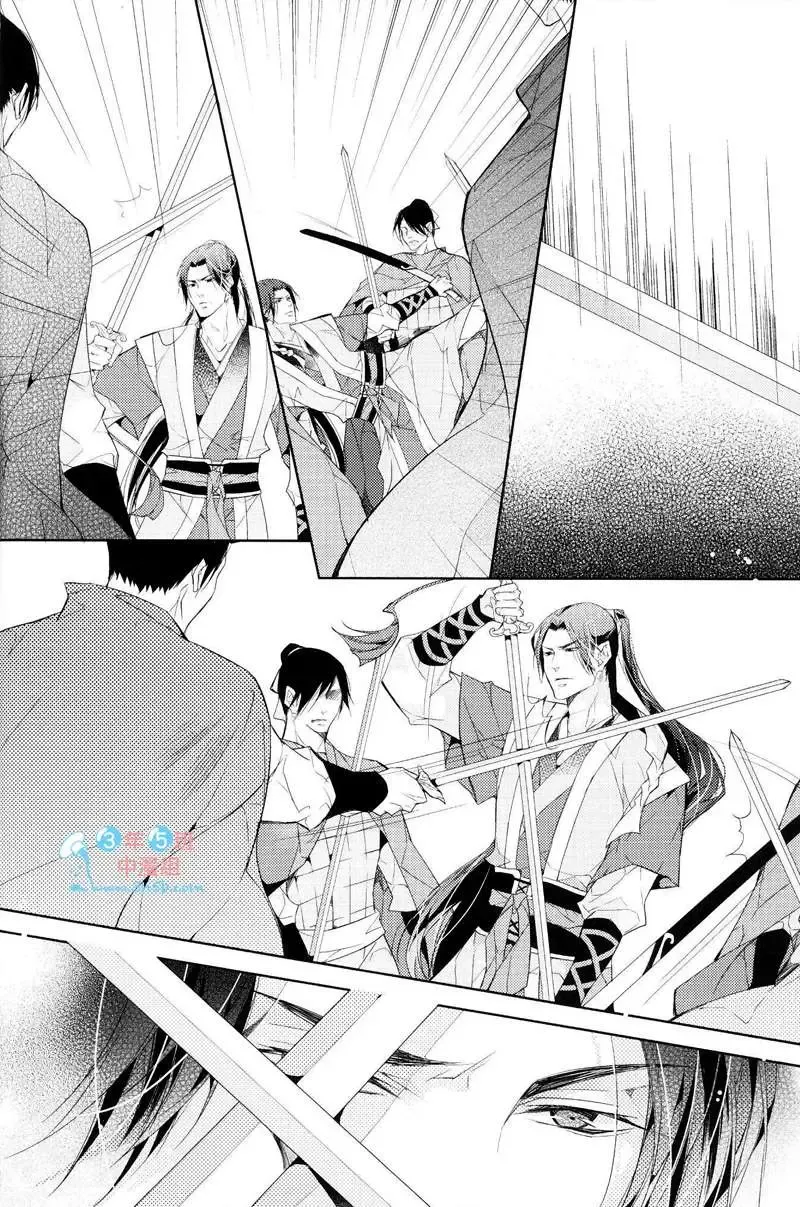 [Ai Li Ka - Xing Bao Ni] Hua Hua You Long #4 Fhentai - Page 23