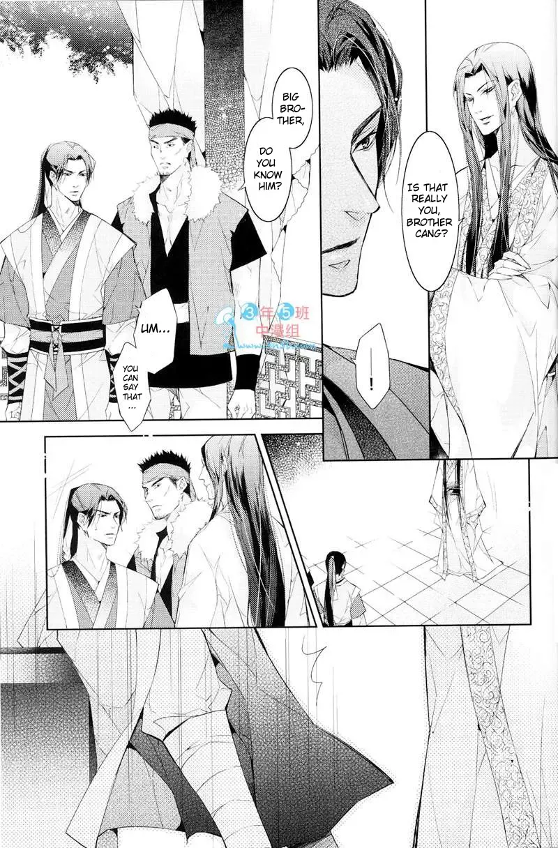 [Ai Li Ka - Xing Bao Ni] Hua Hua You Long #4 Fhentai - Page 26