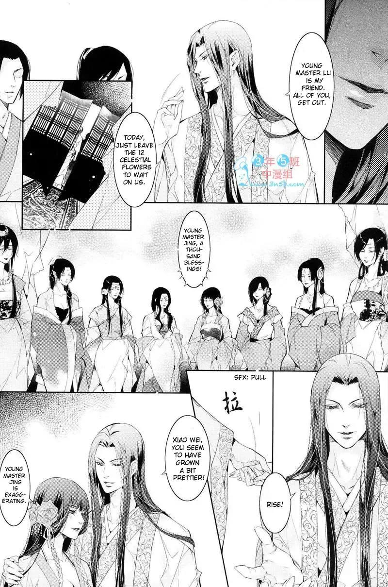 [Ai Li Ka - Xing Bao Ni] Hua Hua You Long #4 Fhentai - Page 29