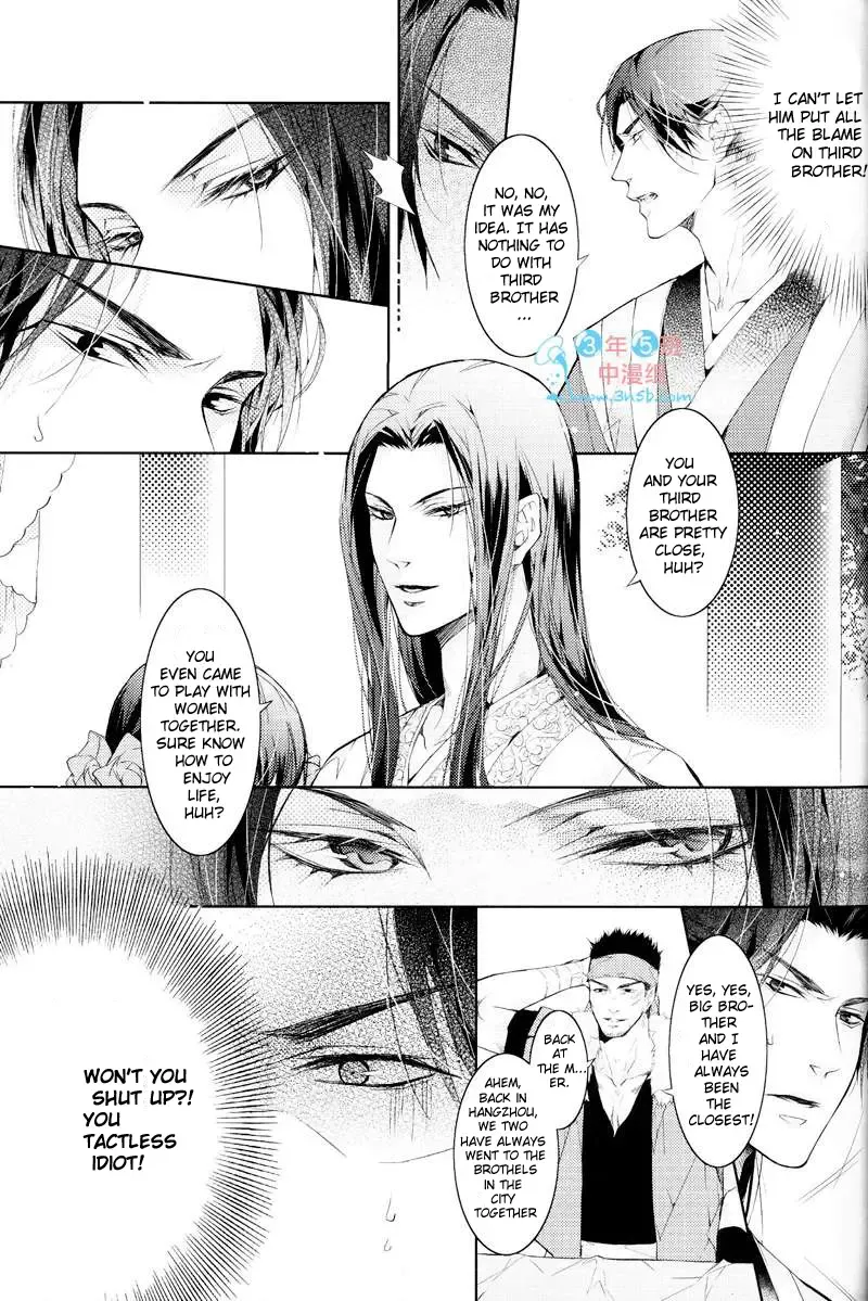 [Ai Li Ka - Xing Bao Ni] Hua Hua You Long #4 Fhentai - Page 32