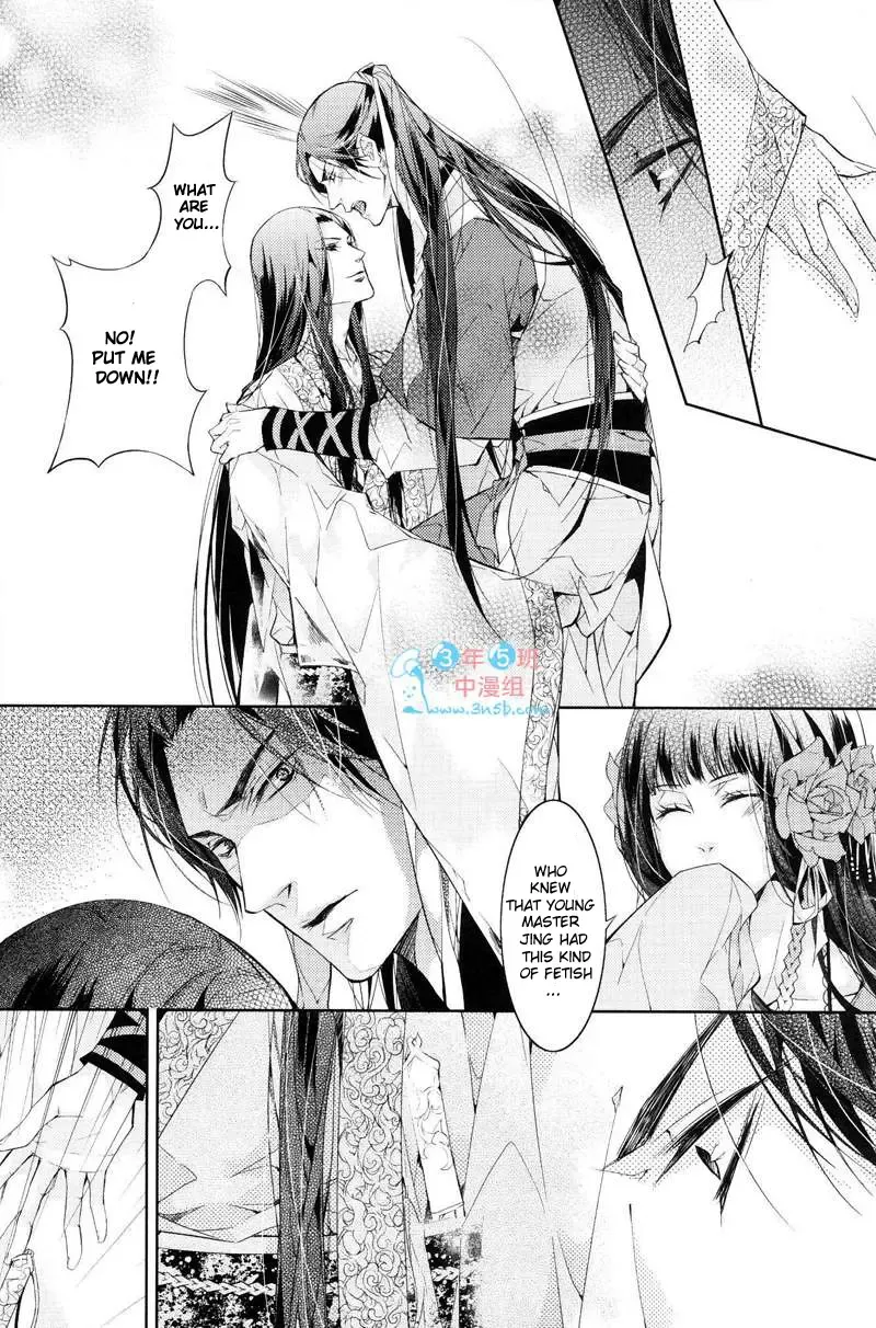 [Ai Li Ka - Xing Bao Ni] Hua Hua You Long #4 Fhentai - Page 37
