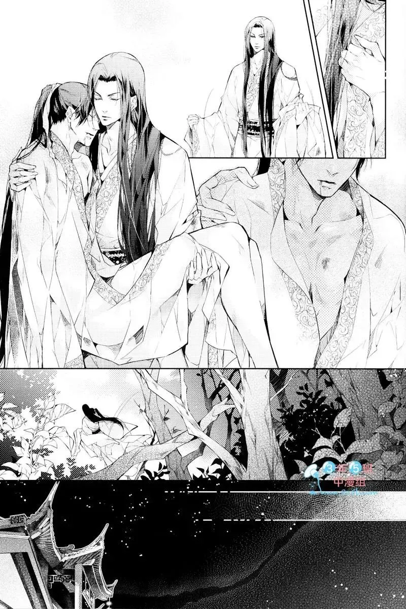 [Ai Li Ka - Xing Bao Ni] Hua Hua You Long #4 Fhentai - Page 48